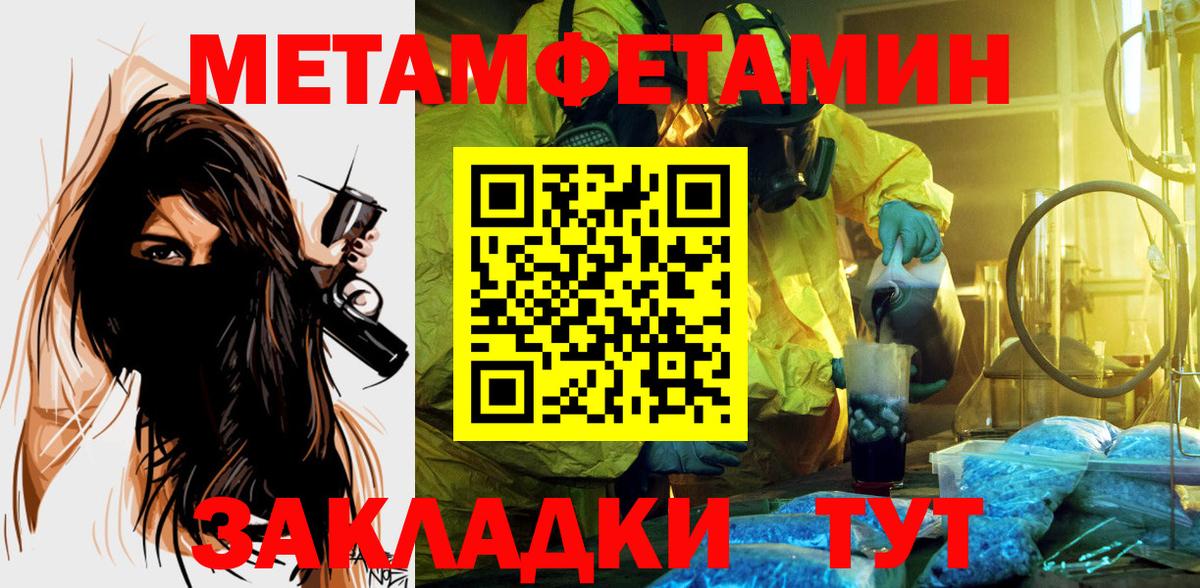 АМФ VHQ  Амфетамин  Заречный  Амфетамин  Вход с VPN 