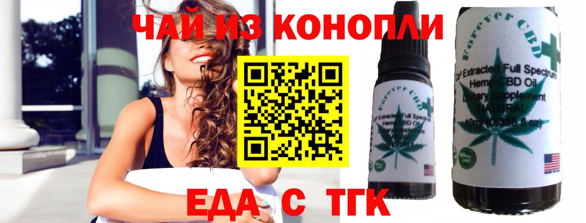 ЭКСТАЗИ  А ПВП СК кристаллы  Заречный  Мефедрон   Вход с VPN  Бошки Шишки  Cocaine  Героин  MDMA 