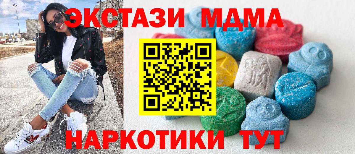 Экстази VHQ Заречный