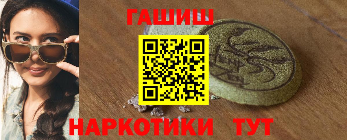 Гашиш индика сатива Заречный