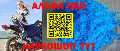 молекула духа Новокубанск