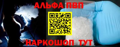меф Новозыбков