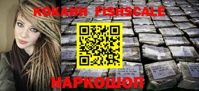 меф Новозыбков