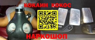 молекула духа Новокубанск