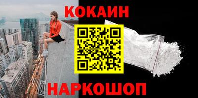молекула духа Новокубанск