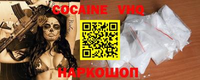 молекула духа Новокубанск
