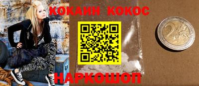 меф Новозыбков