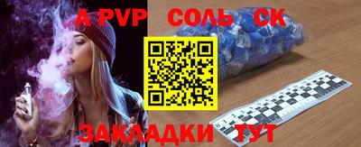 меф Новозыбков