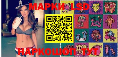 ПСИЛОЦИБИНОВЫЕ ГРИБЫ Новодвинск