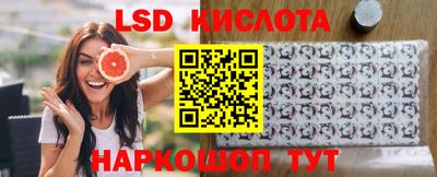 меф Новозыбков