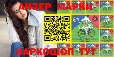 меф Новозыбков