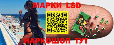 ПСИЛОЦИБИНОВЫЕ ГРИБЫ Новодвинск