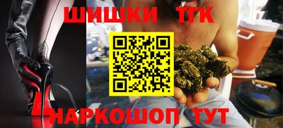 молекула духа Новокубанск