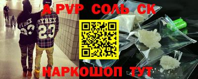 меф Новозыбков