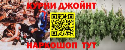 молекула духа Новокубанск