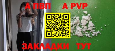 меф Новозыбков