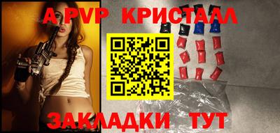 молекула духа Новокубанск