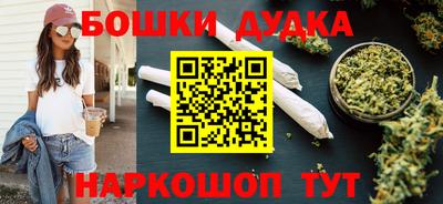 молекула духа Новокубанск