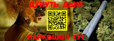 меф Новозыбков