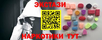 ПСИЛОЦИБИНОВЫЕ ГРИБЫ Новодвинск