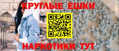 молекула духа Новокубанск