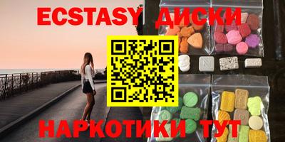 ПСИЛОЦИБИНОВЫЕ ГРИБЫ Новодвинск