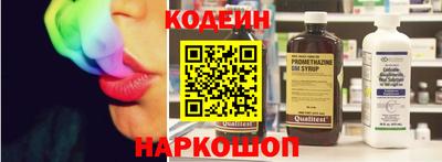 меф Новозыбков