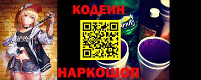 меф Новозыбков
