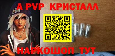 молекула духа Новокубанск