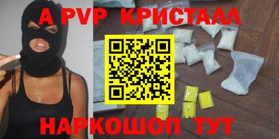 молекула духа Новокубанск