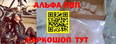 меф Новозыбков