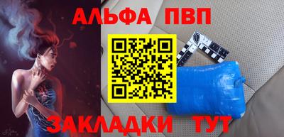 ПСИЛОЦИБИНОВЫЕ ГРИБЫ Новодвинск