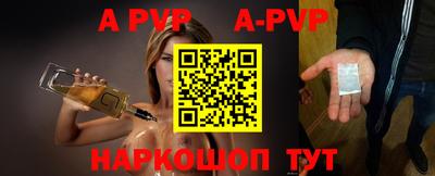 молекула духа Новокубанск