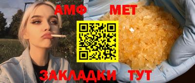 молекула духа Новокубанск