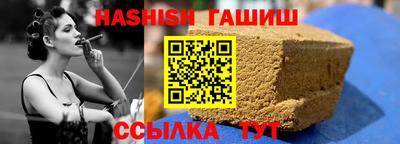 молекула духа Новокубанск
