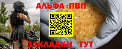 молекула духа Новокубанск