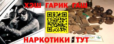меф Новозыбков