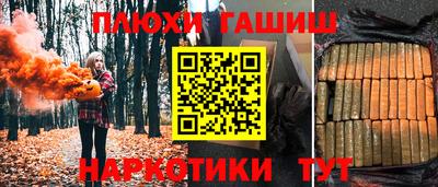 меф Новозыбков