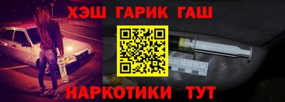 меф Новозыбков
