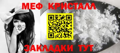 ПСИЛОЦИБИНОВЫЕ ГРИБЫ Новодвинск