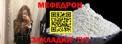 ПСИЛОЦИБИНОВЫЕ ГРИБЫ Новодвинск