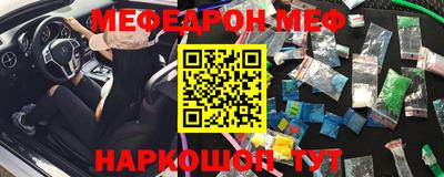 ПСИЛОЦИБИНОВЫЕ ГРИБЫ Новодвинск