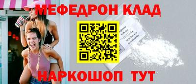 молекула духа Новокубанск