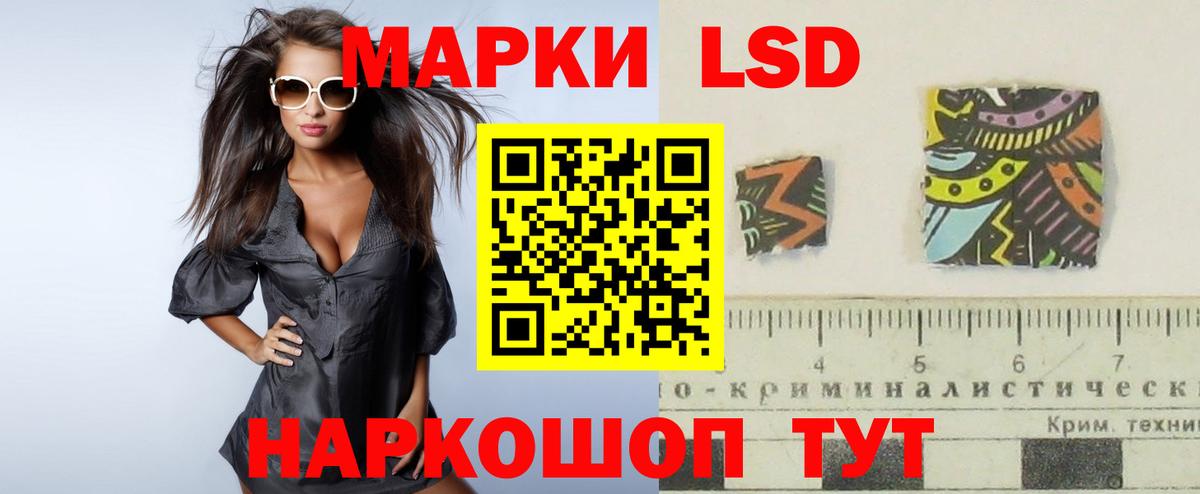LSD-25 экстази ecstasy  Вход с VPN  LSD-25 экстази  Заречный  LSD-25 экстази ecstasy 